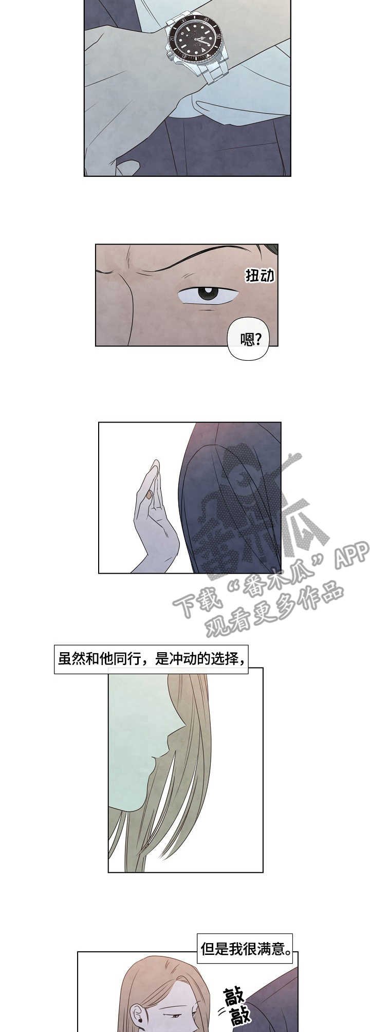 第24章：满足感