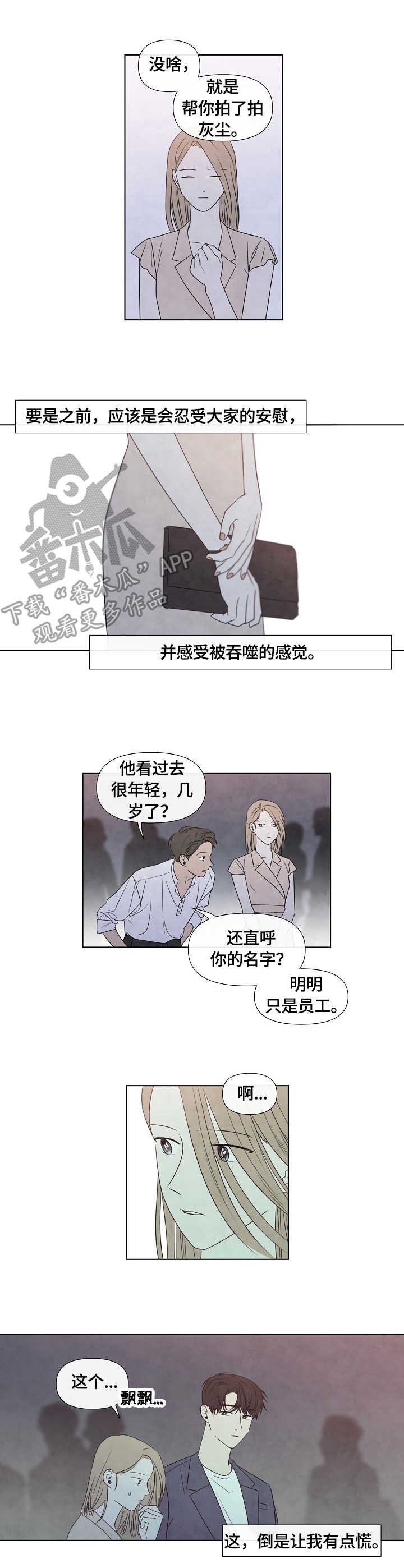 第24章：满足感