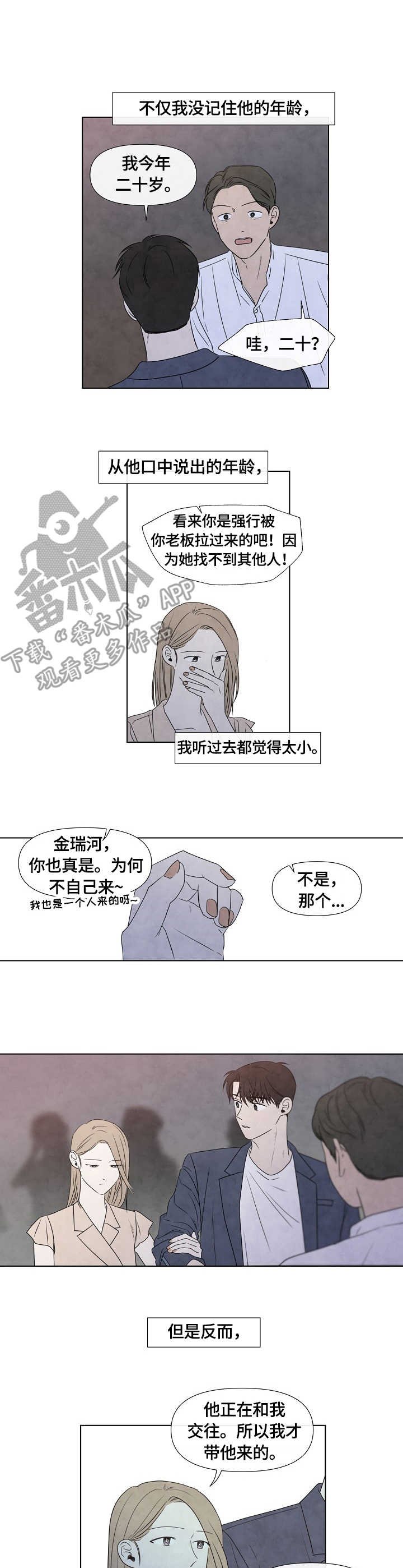 第24章：满足感