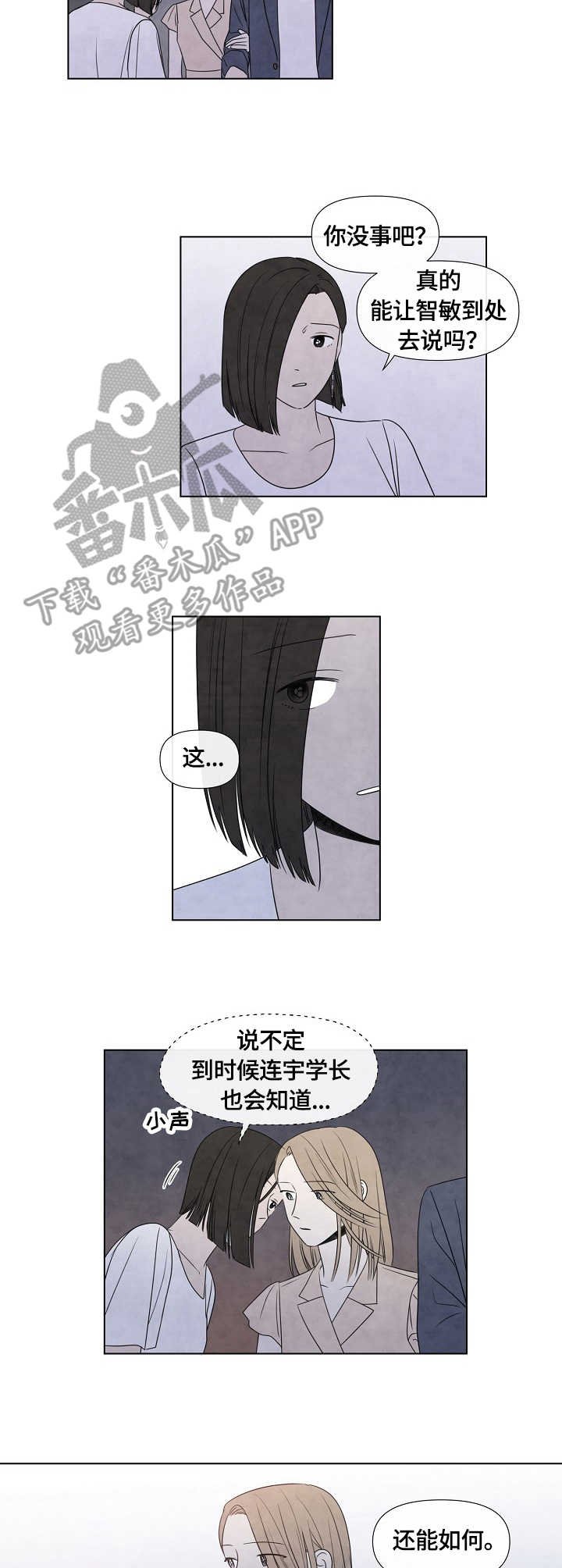 第24章：满足感