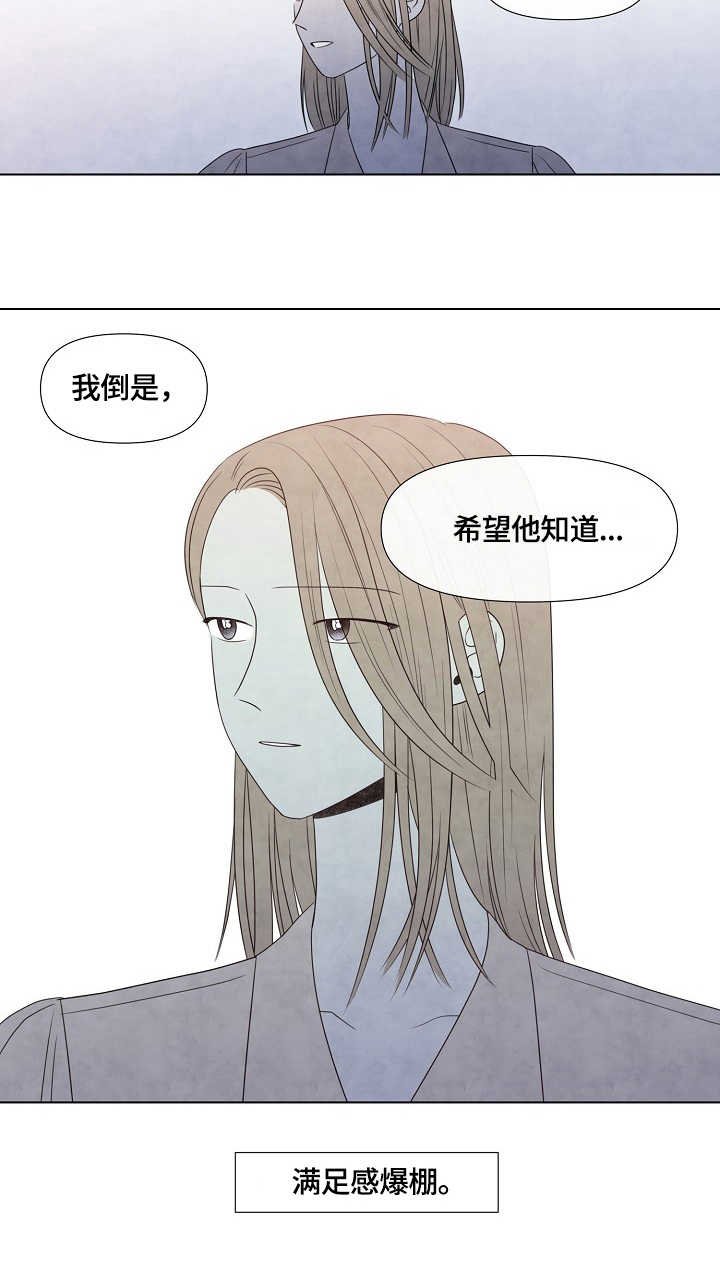 第24章：满足感