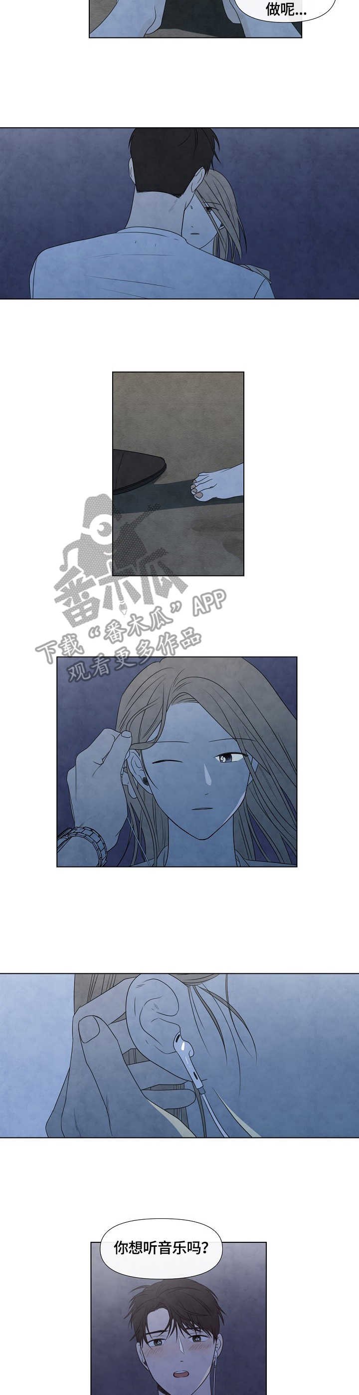 第26章：沙滩