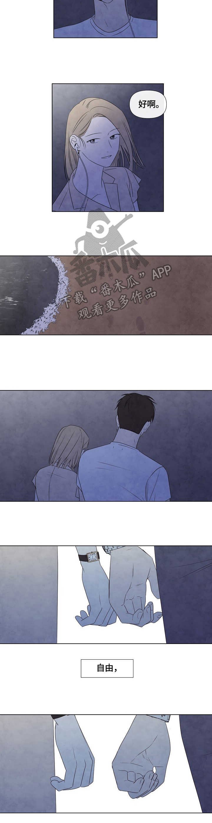第26章：沙滩