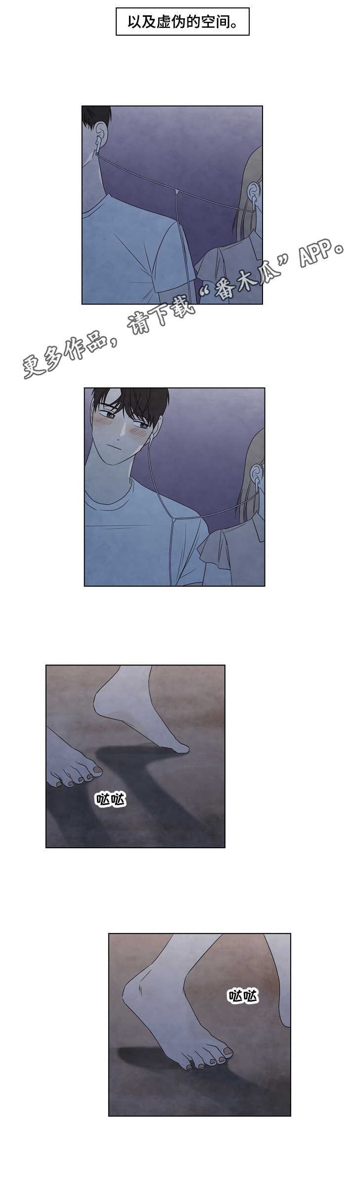 第26章：沙滩