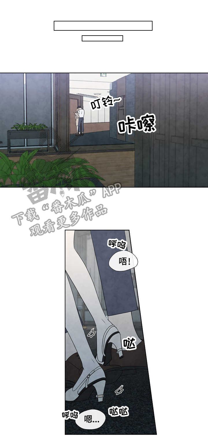第26章：沙滩