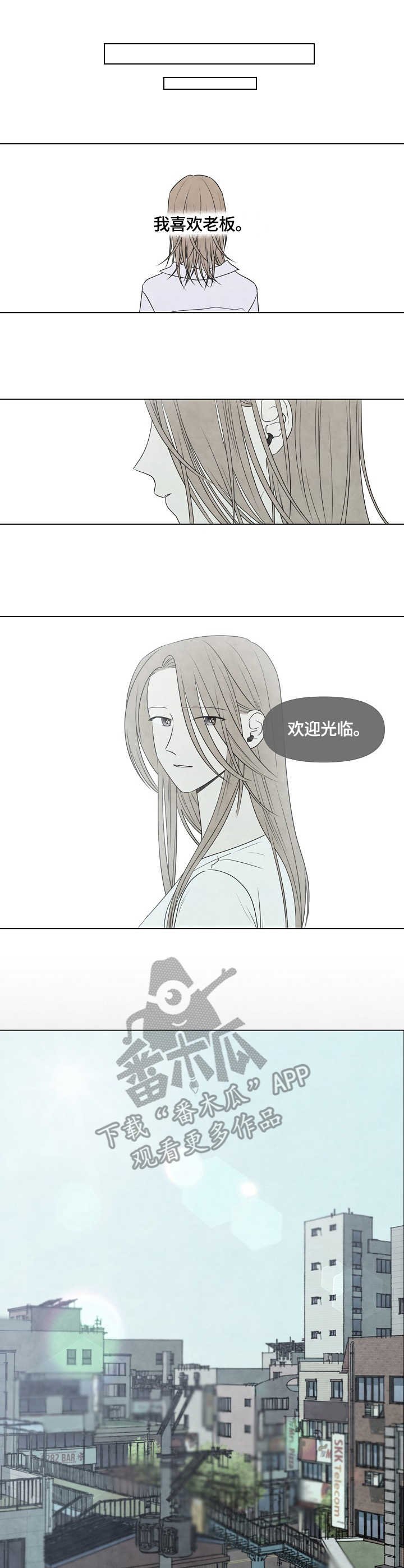 第26章：沙滩