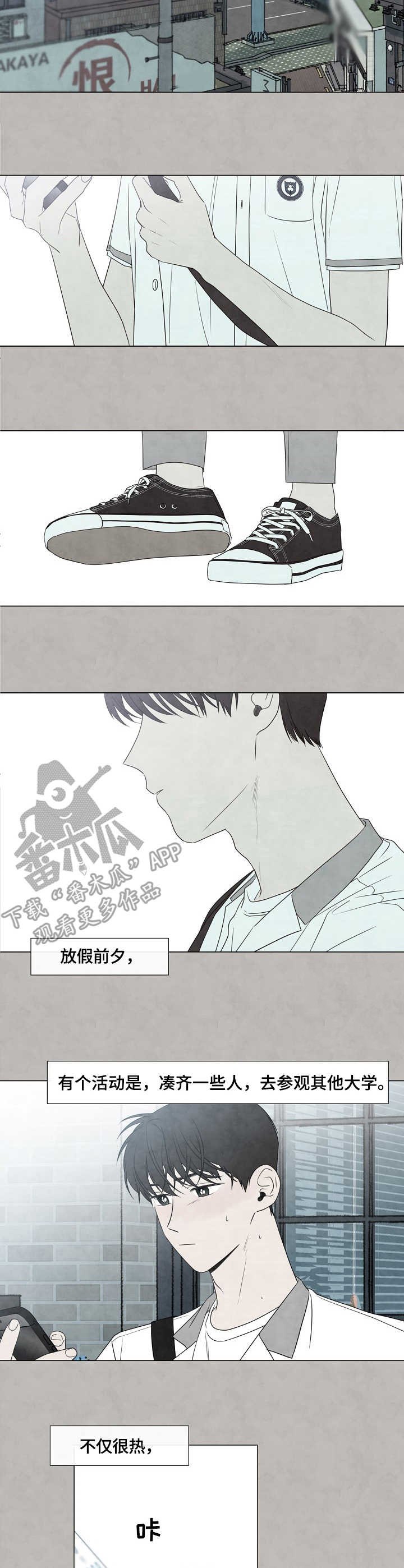 第26章：沙滩