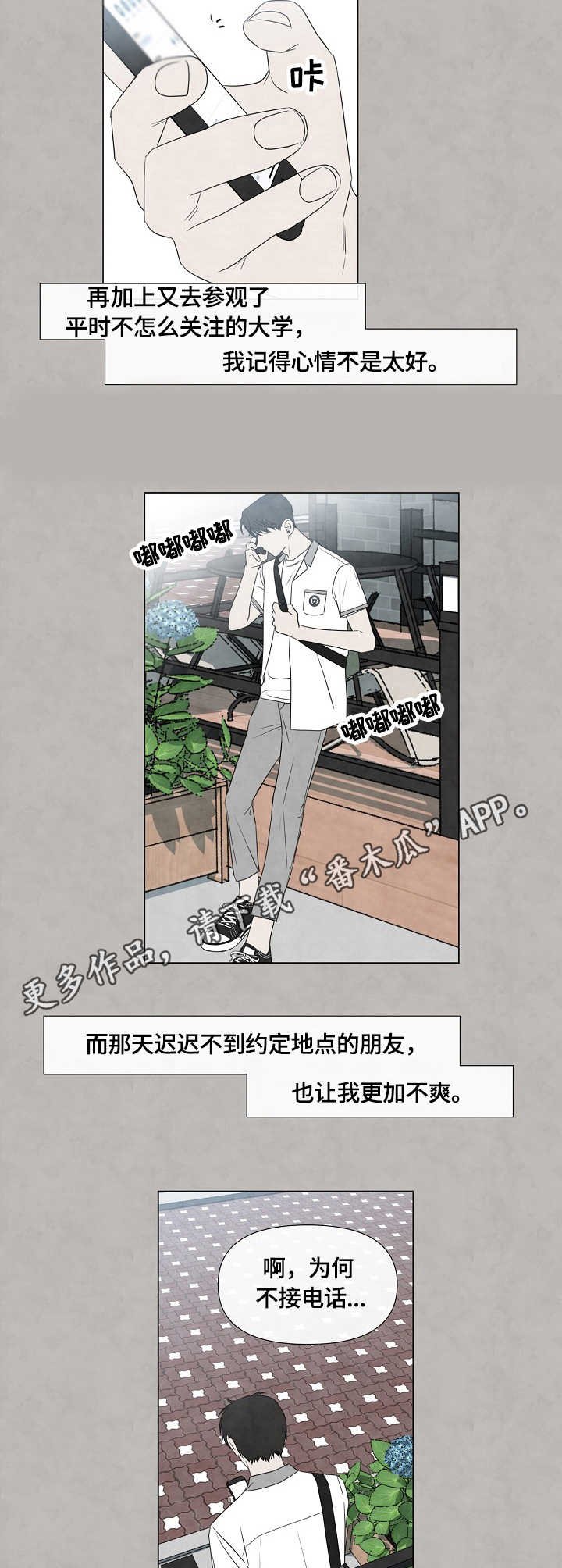 第26章：沙滩