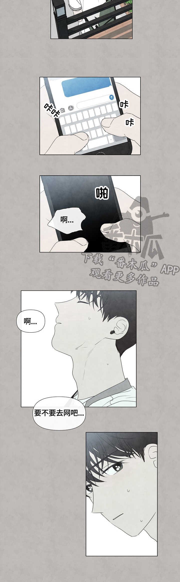 第26章：沙滩