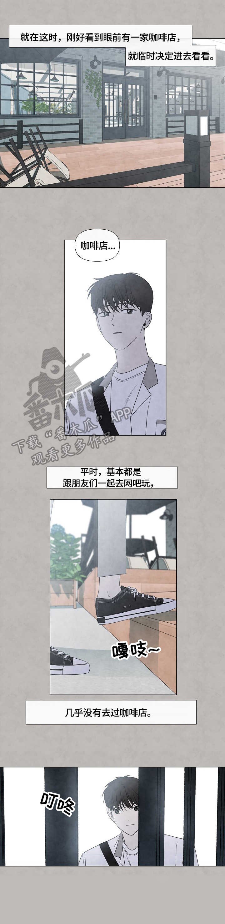 第26章：沙滩