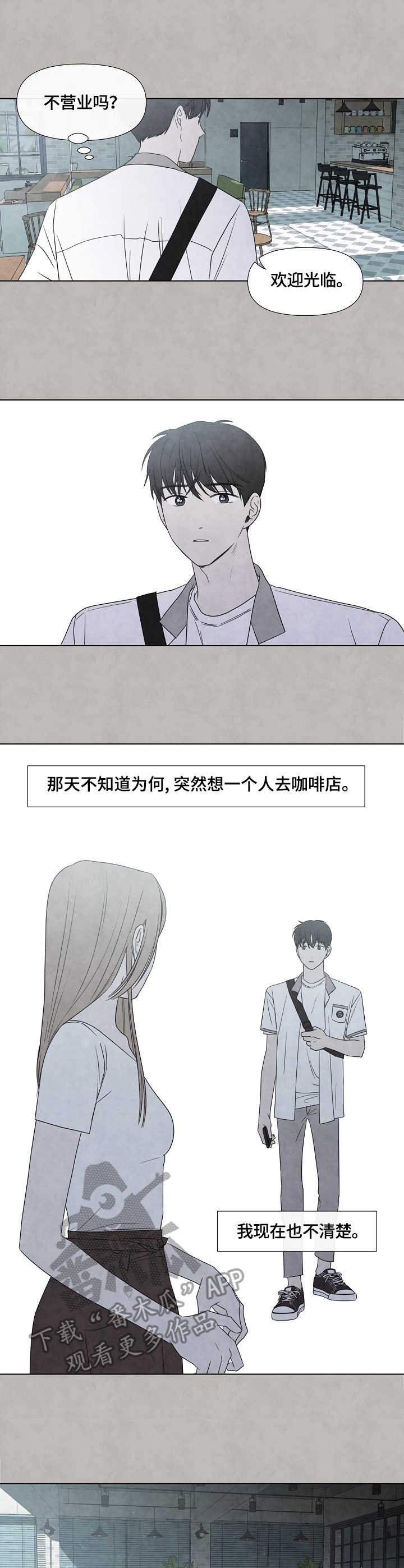第27章：初遇