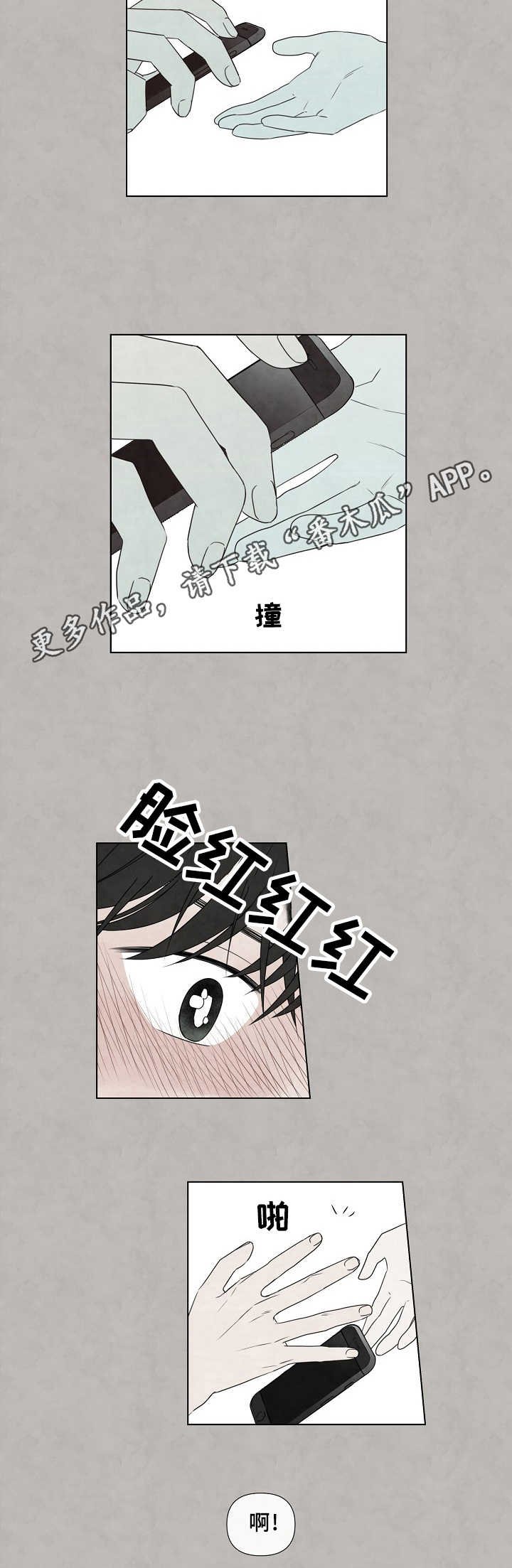第27章：初遇