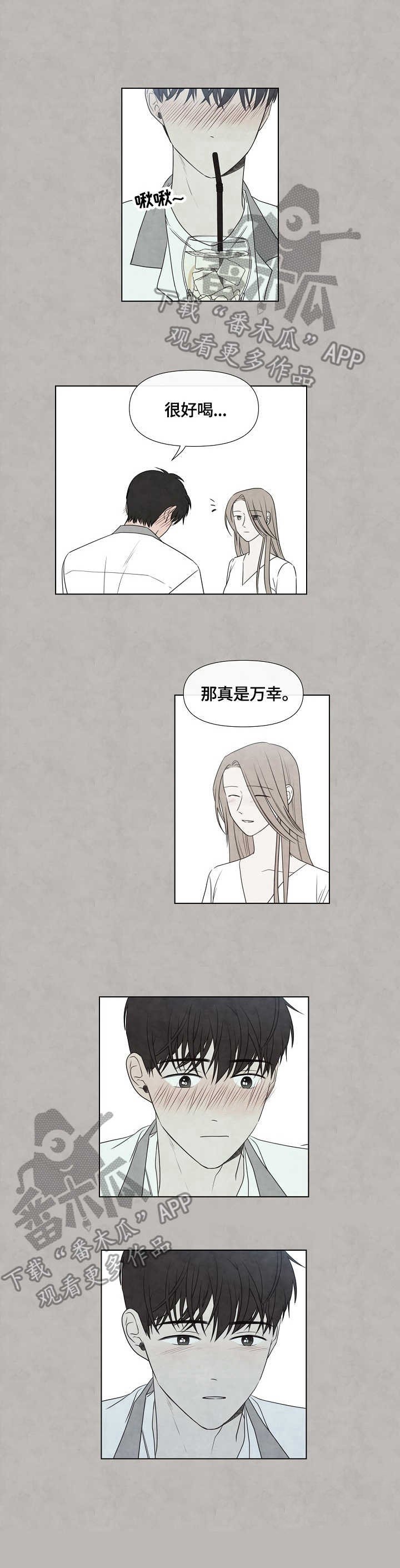 第27章：初遇