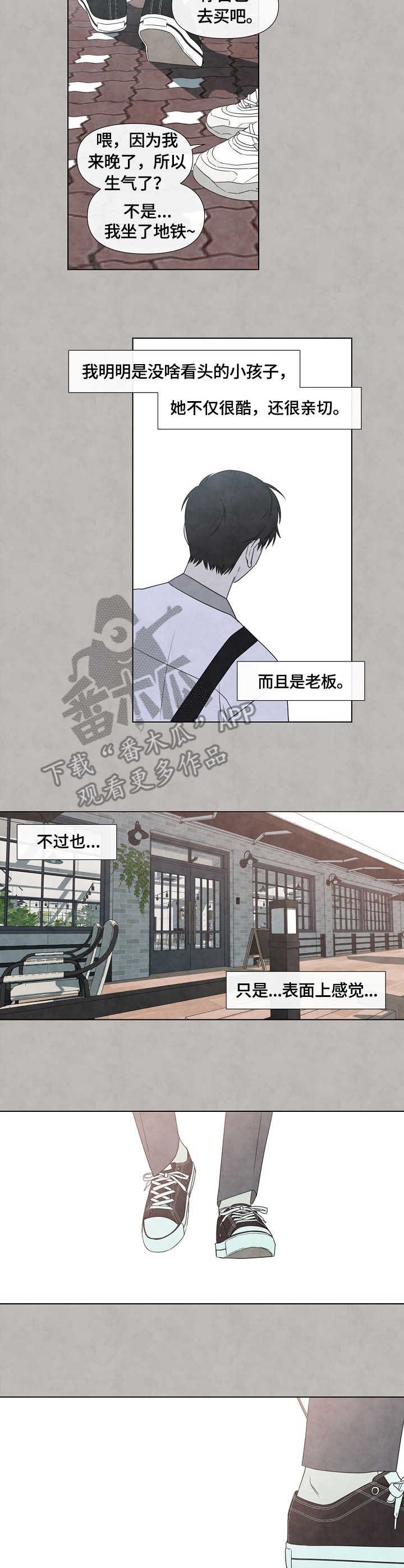 第28章：喜欢
