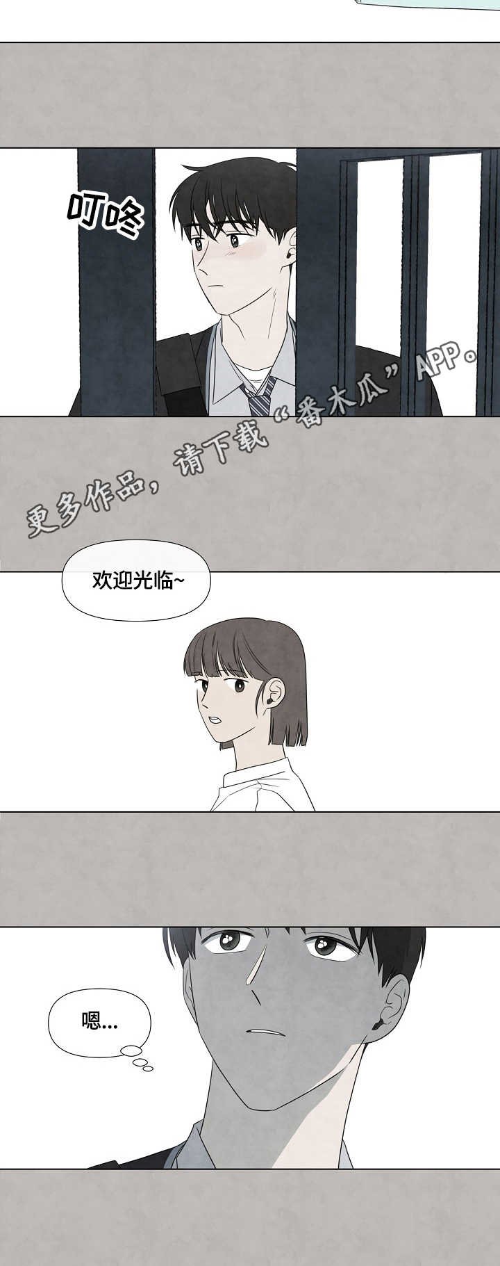 第28章：喜欢