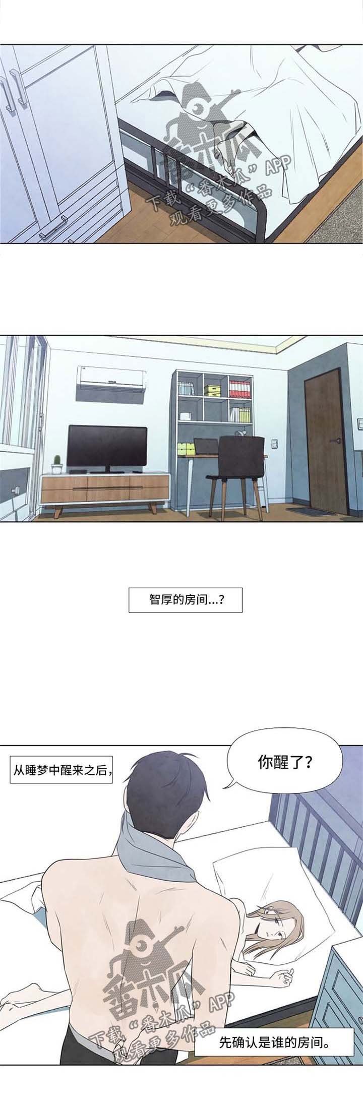第29章：早安
