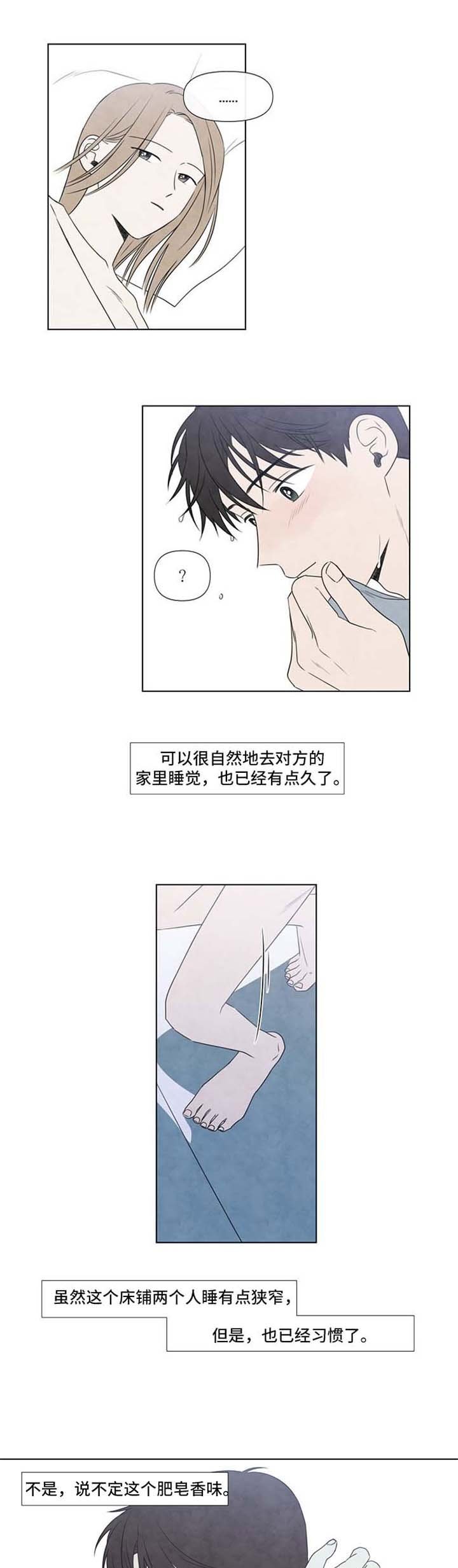 第29章：早安