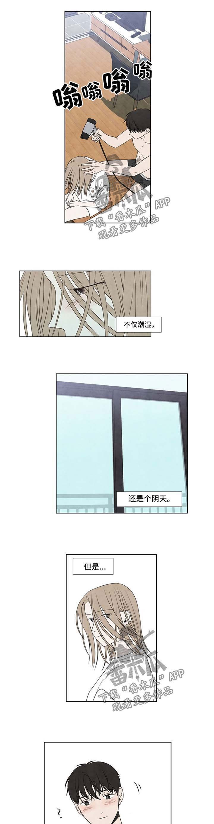 第29章：早安