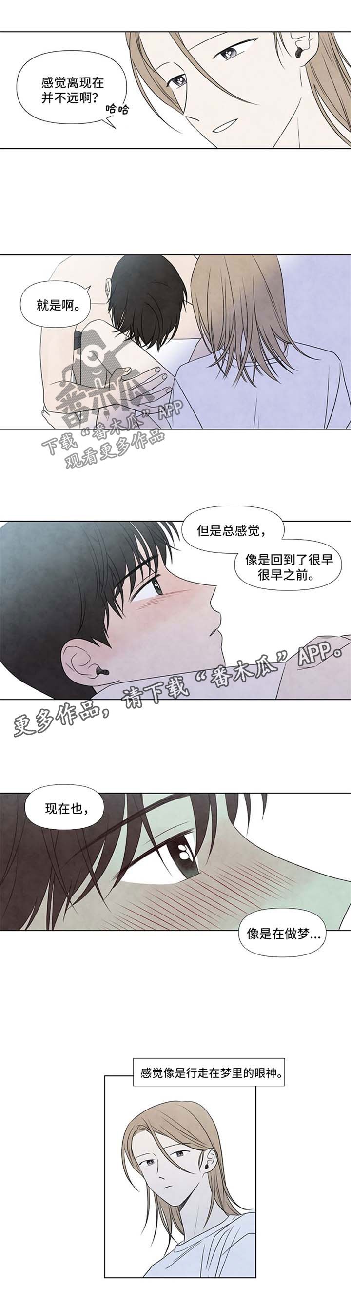 第29章：早安