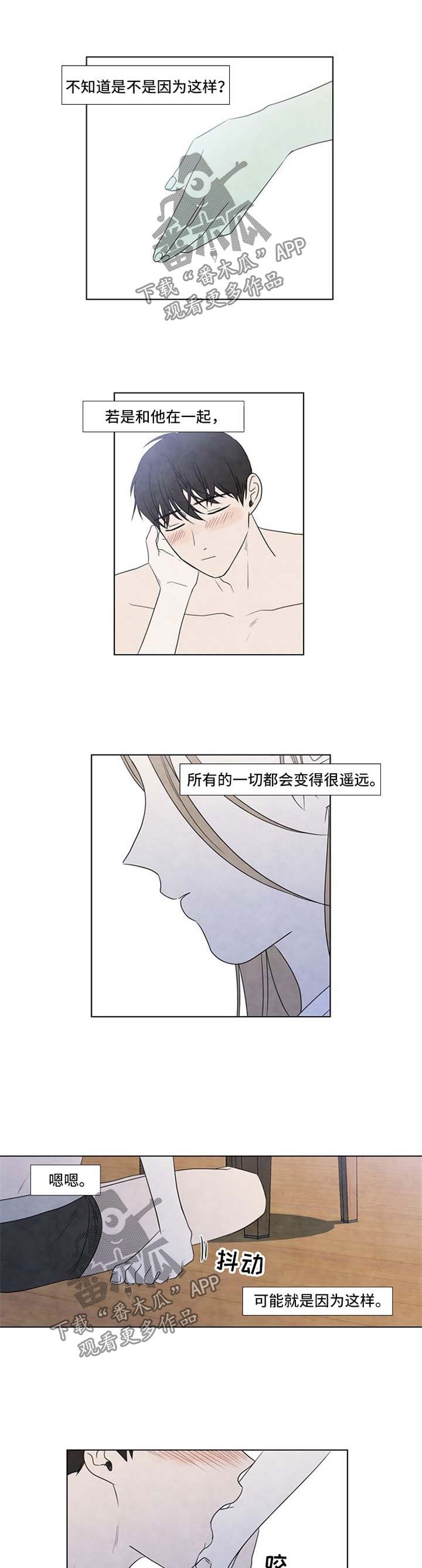 第29章：早安
