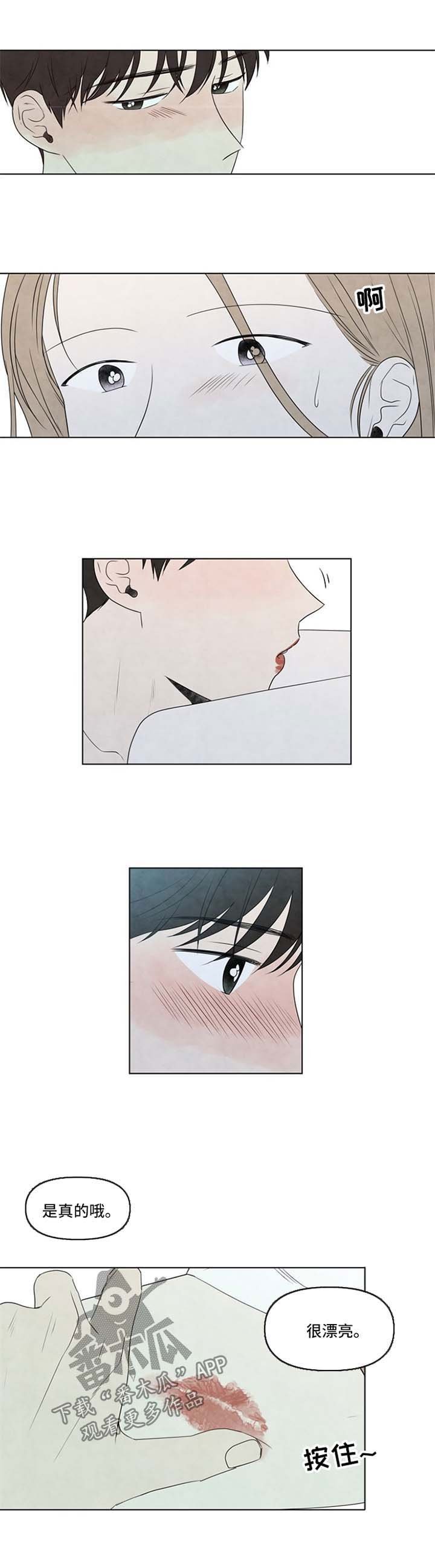 第29章：早安