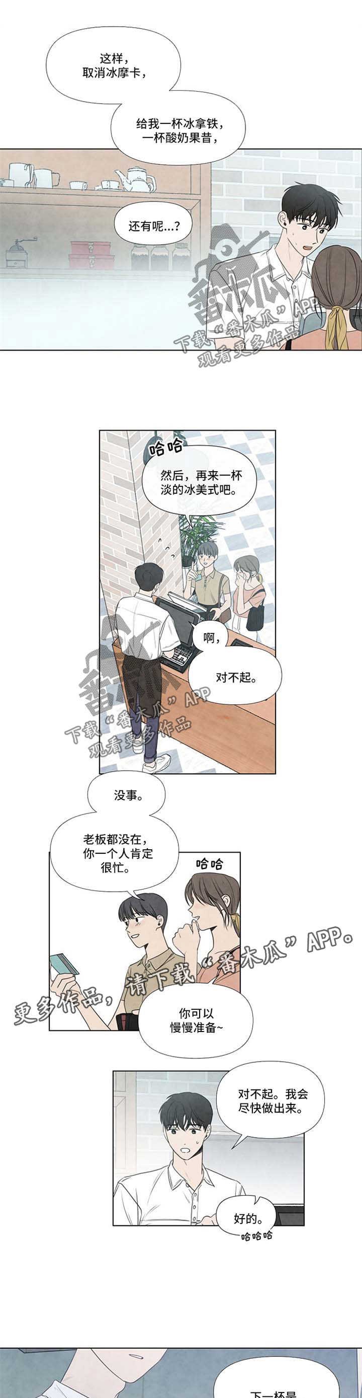 第30章：找人