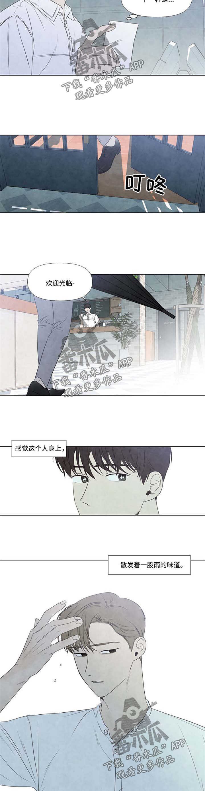 第30章：找人