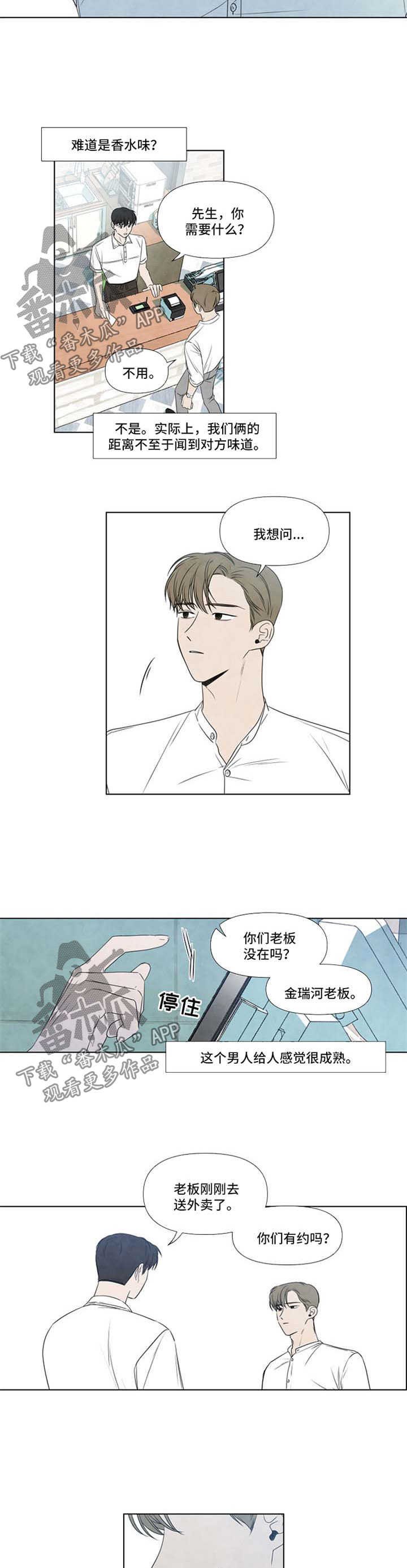 第30章：找人