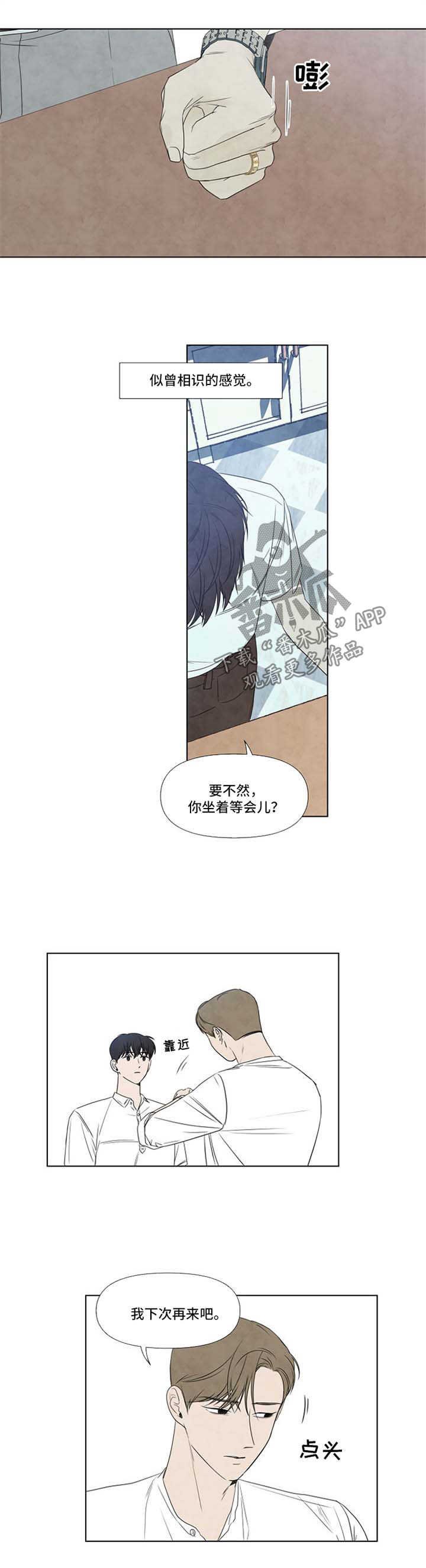 第30章：找人