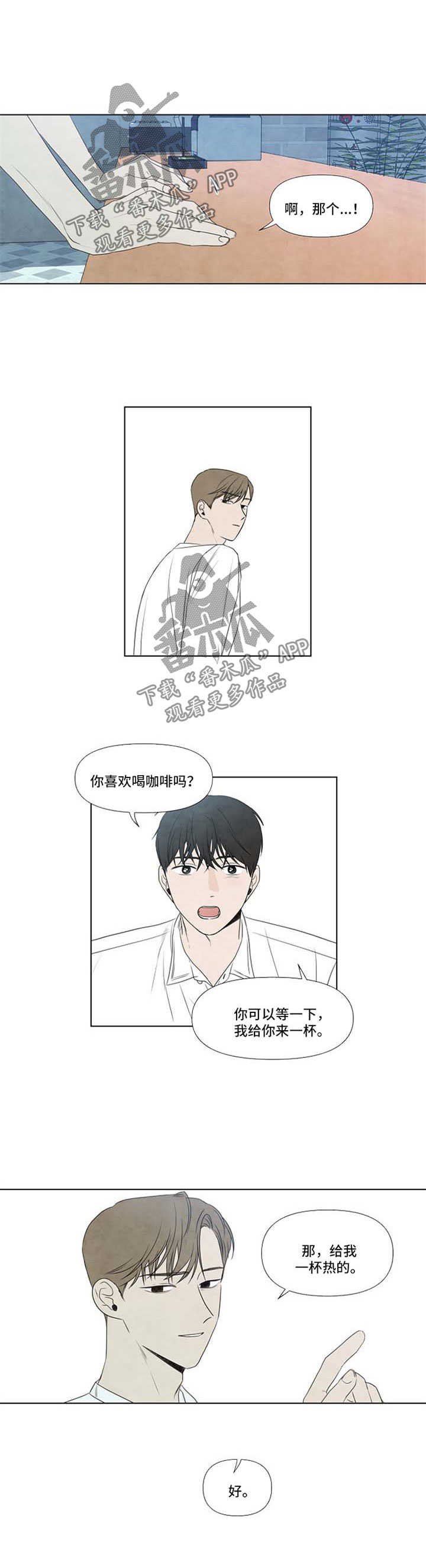 第30章：找人