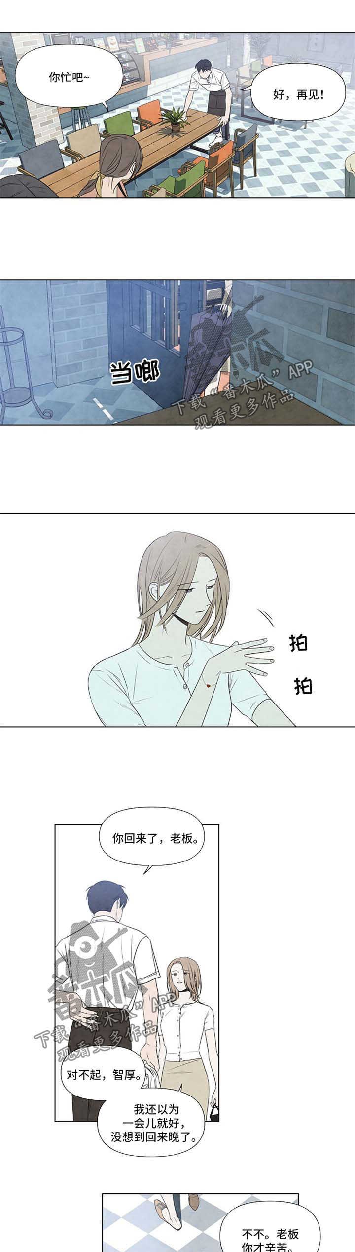 第31章：感觉相似的人