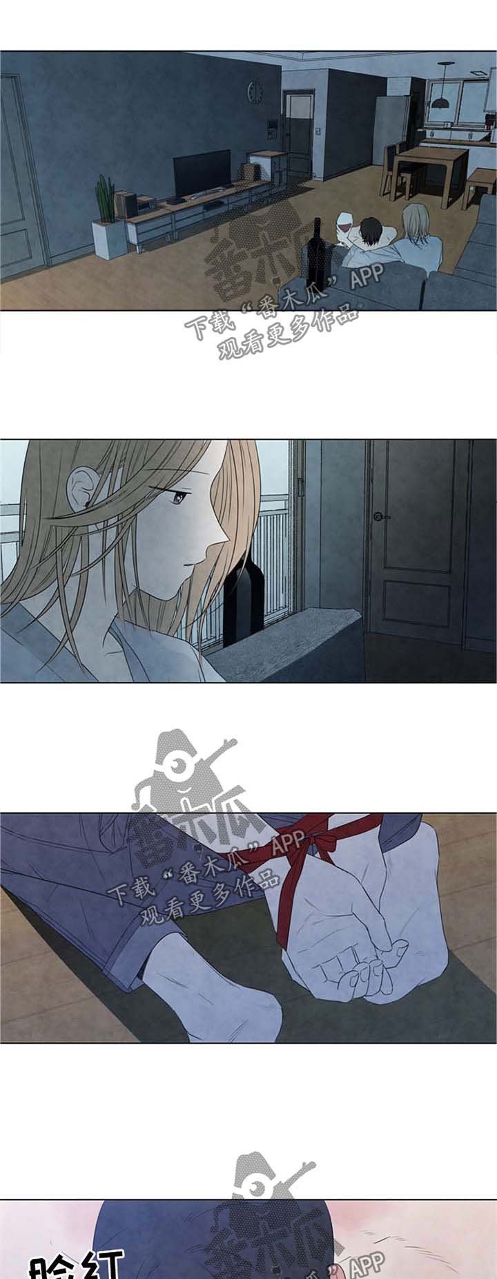 第32章：红酒