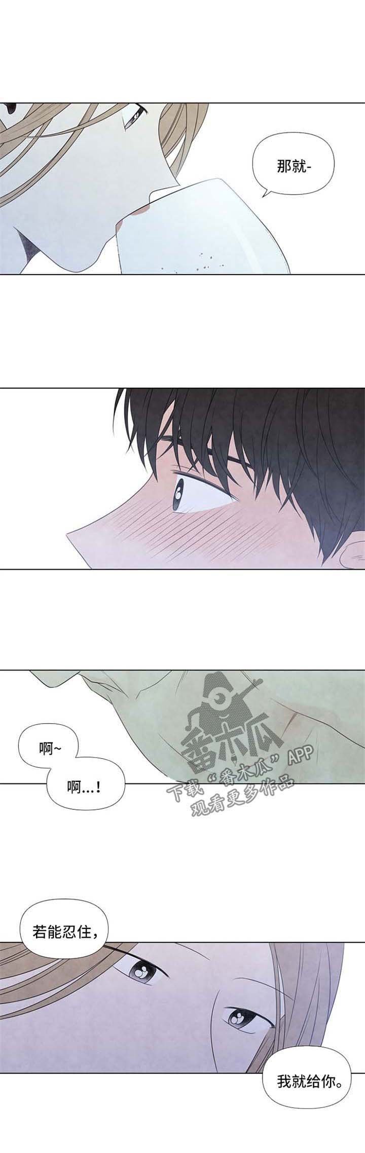 第32章：红酒