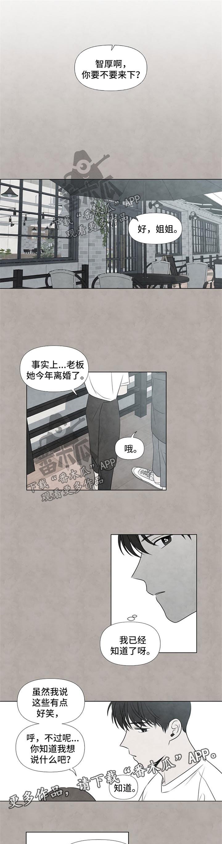 第32章：红酒