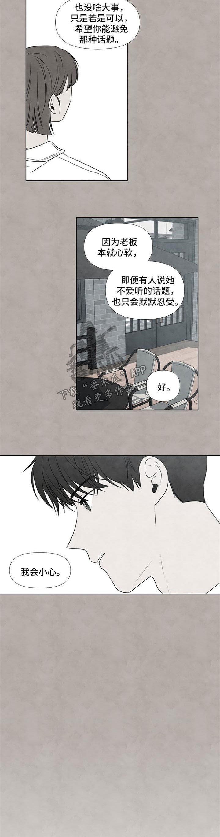 第32章：红酒