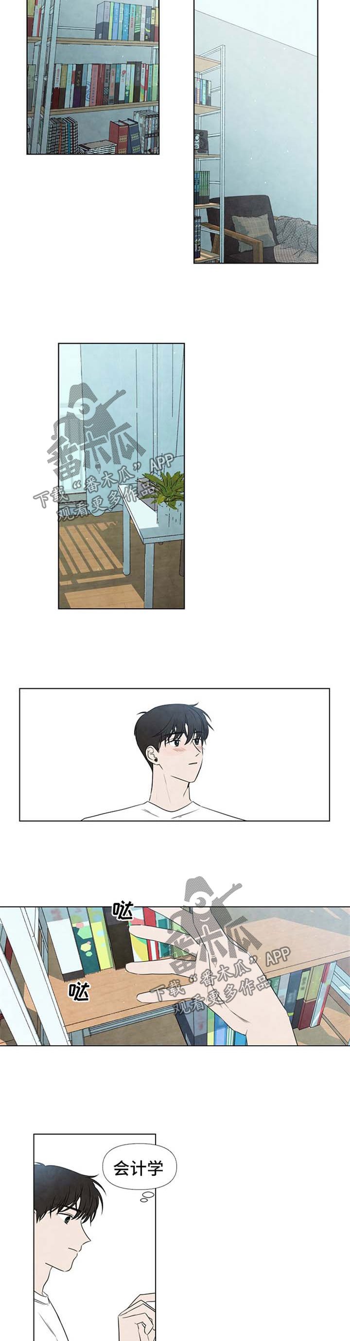 第33章：崩塌