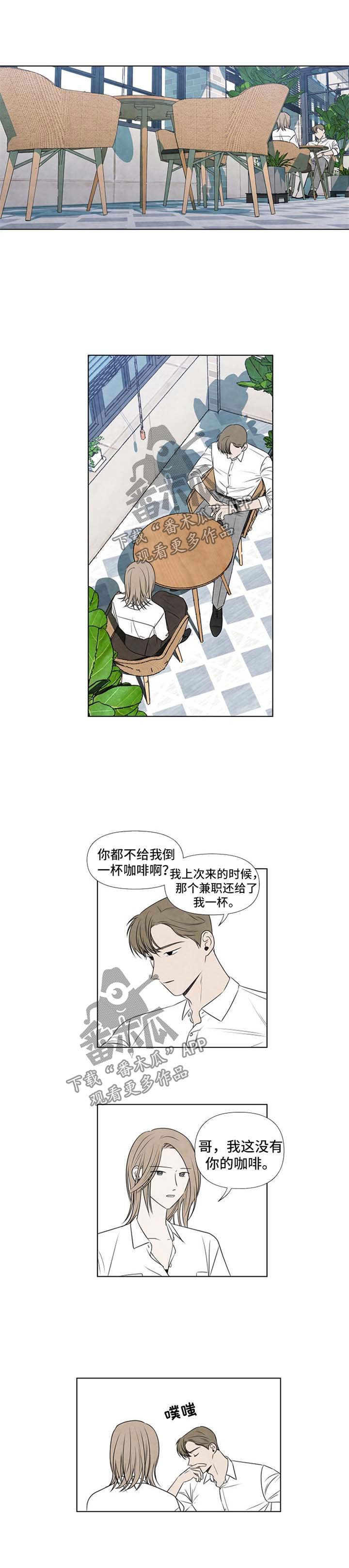 第34章：从梦中醒来