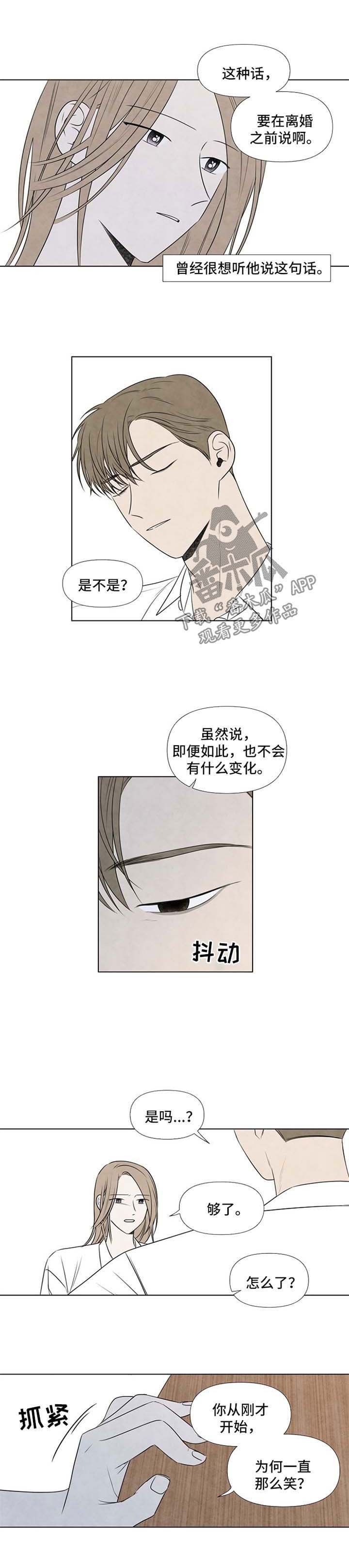 第34章：从梦中醒来