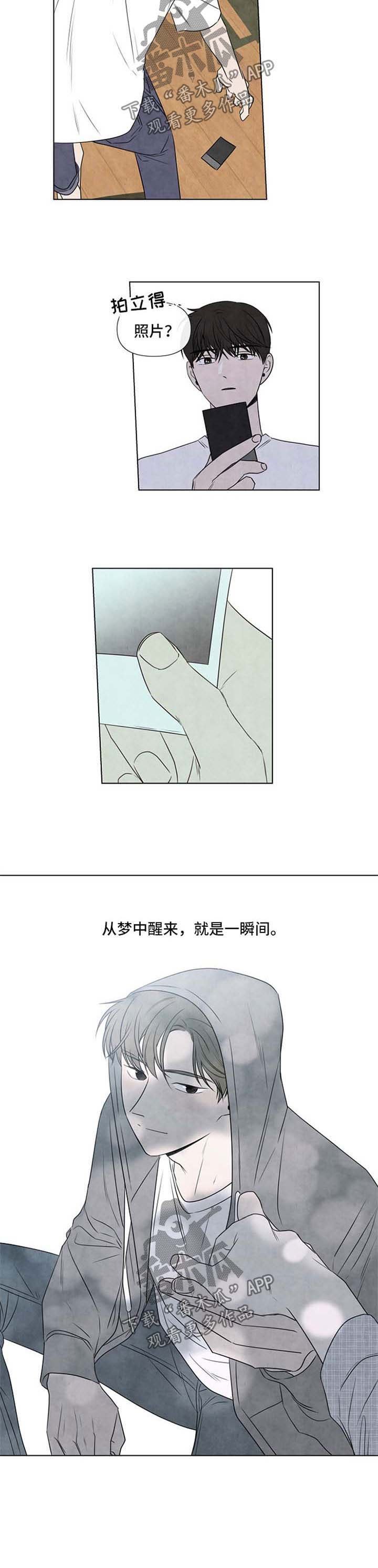第34章：从梦中醒来