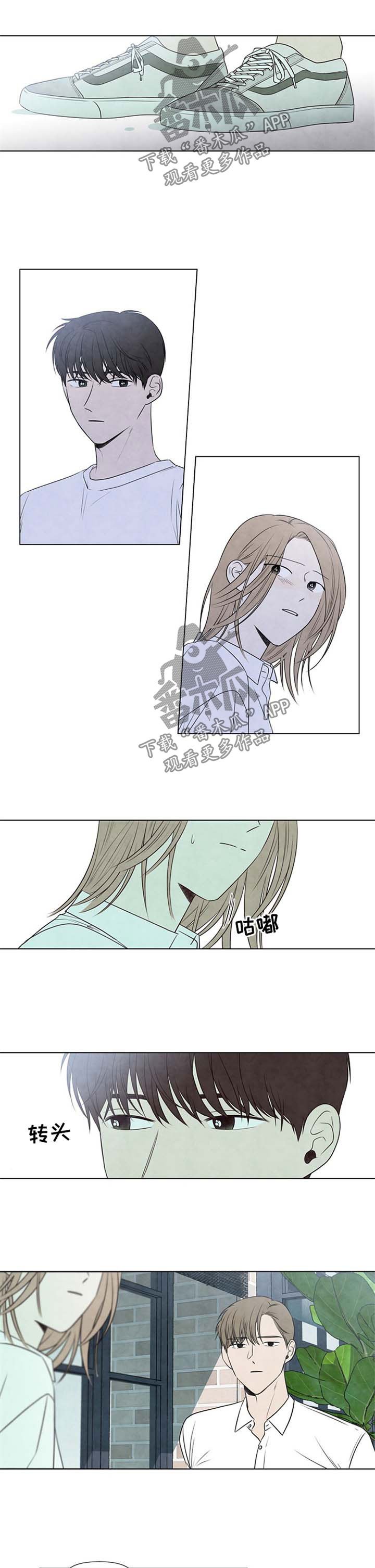 第35章：离谱