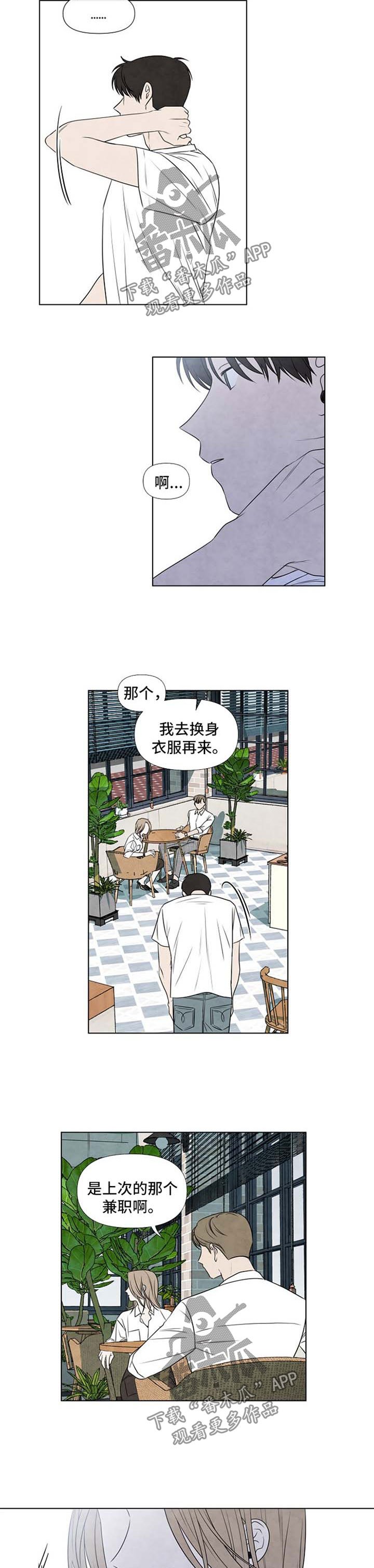 第35章：离谱