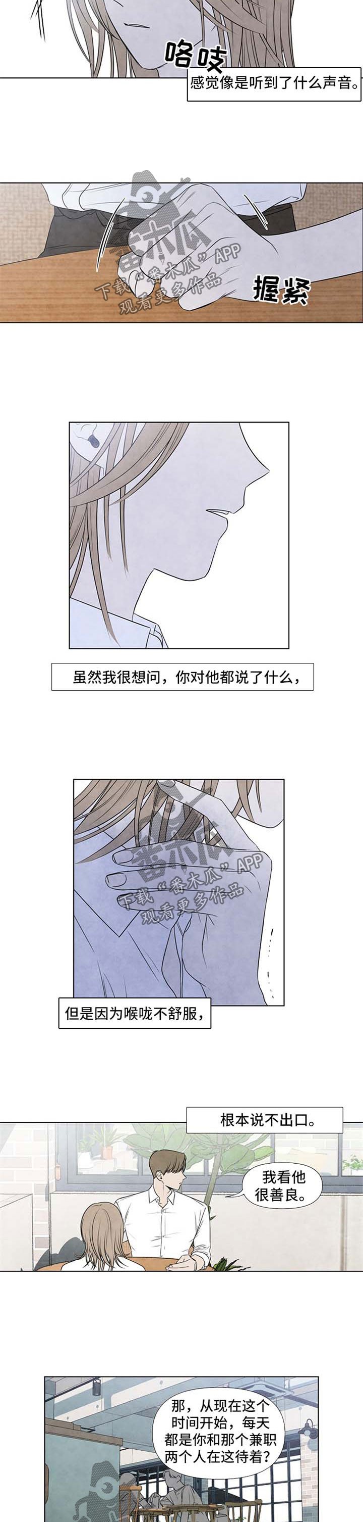 第35章：离谱