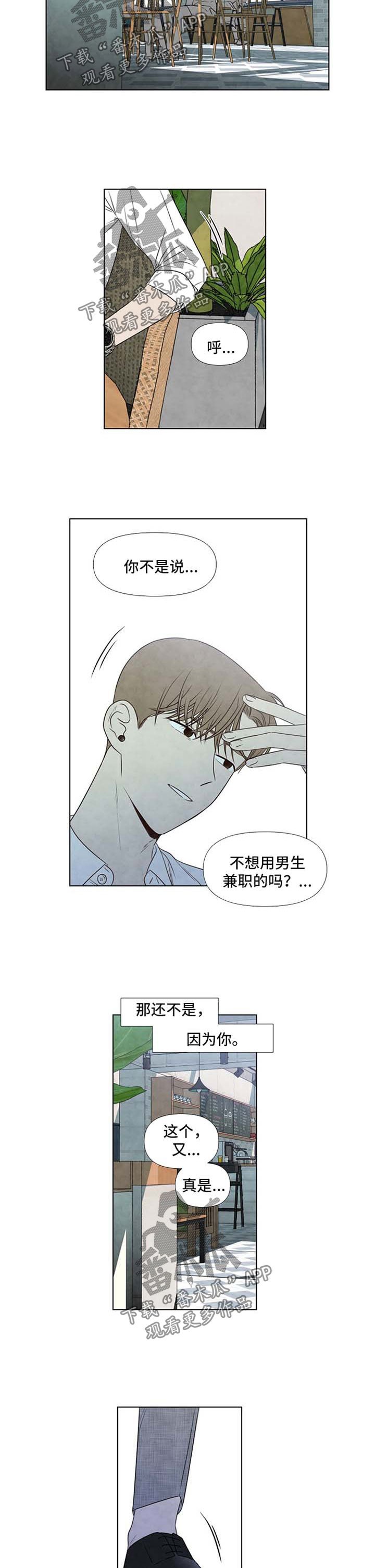 第35章：离谱