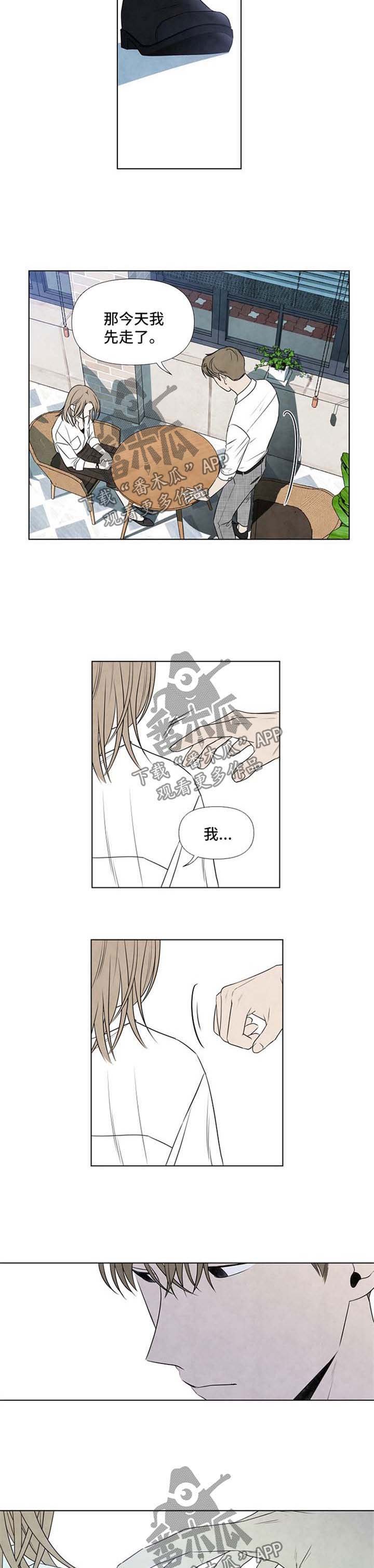第35章：离谱