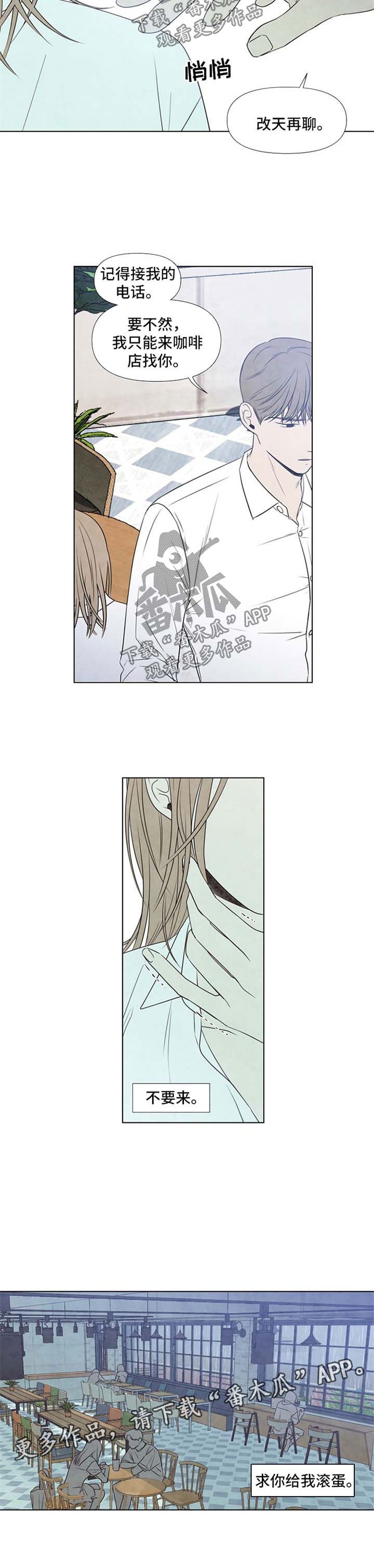 第35章：离谱