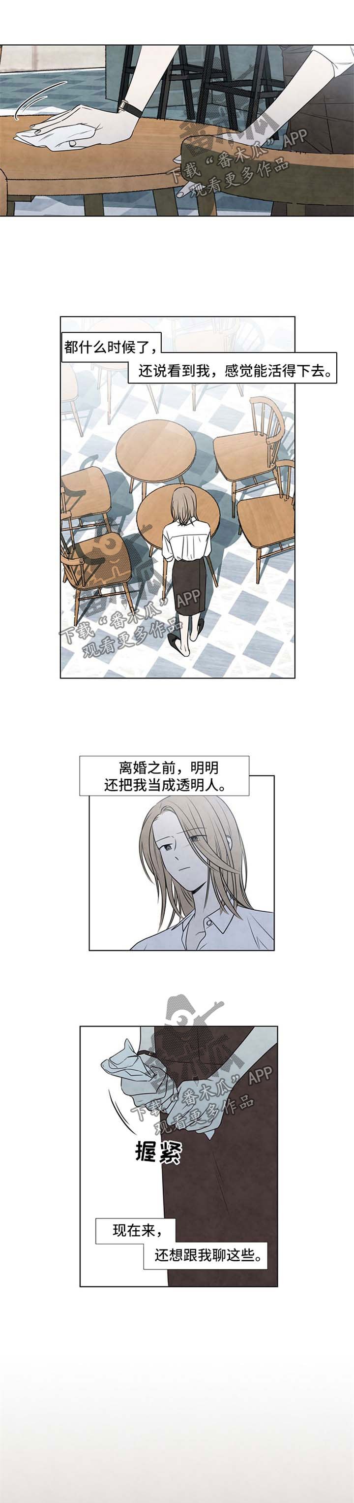 第35章：离谱