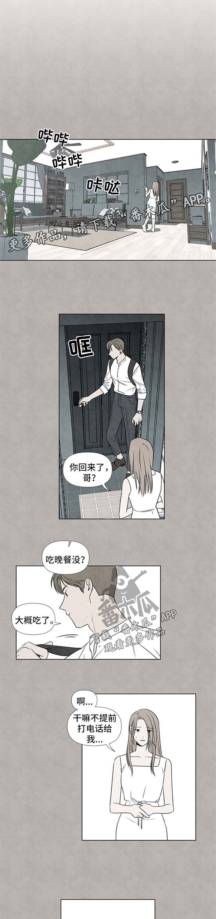 第35章：离谱