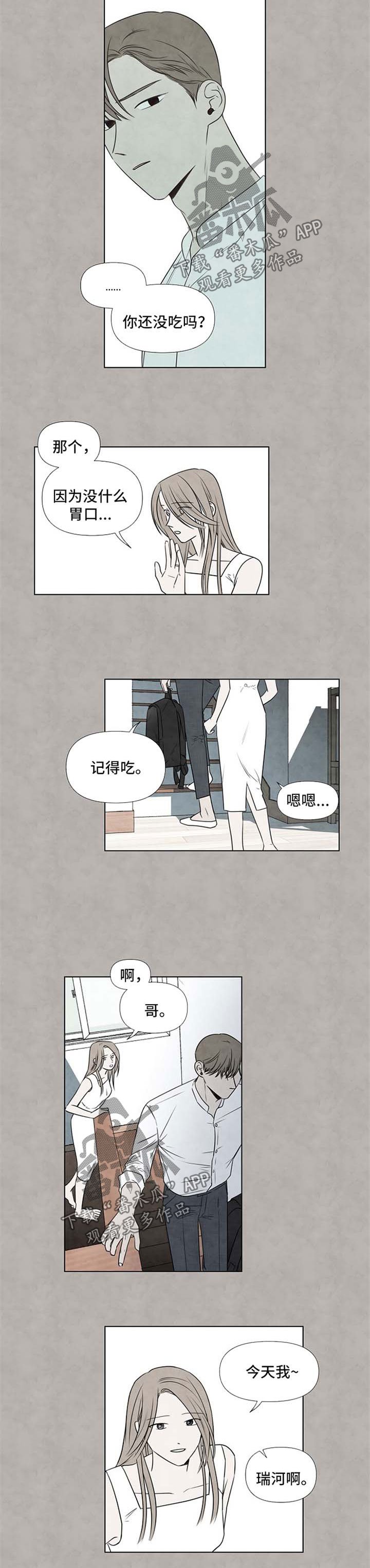 第35章：离谱