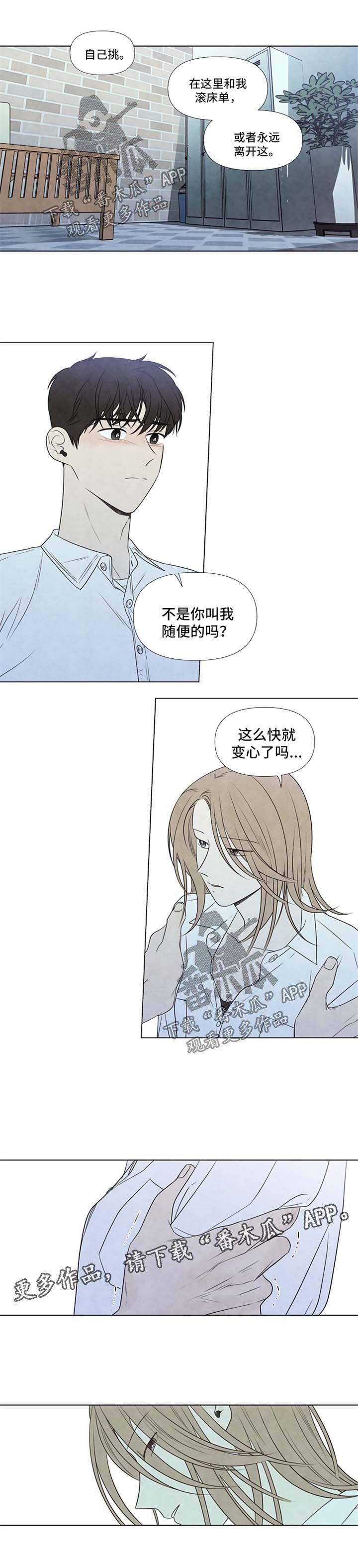 第37章：无药可救