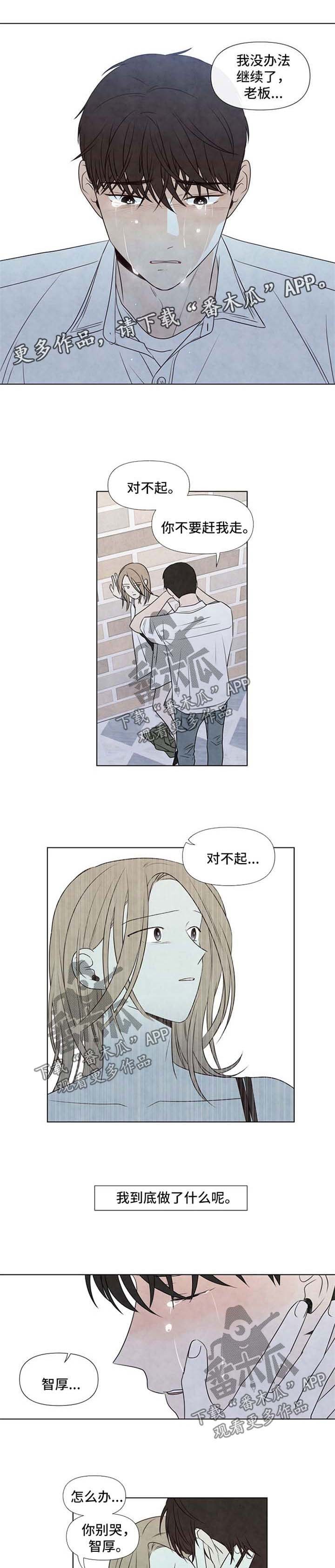 第37章：无药可救
